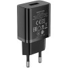 Сетевое зарядное Borofone BA52A (черный)