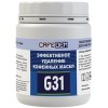 Средство от кофейных масел Cafedem G31 100 таблеток