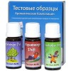 Аромакапсула Venta мини-набор ароматических добавок №1 для Venta LW15/LW25/LW45