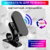 Держатель для смартфона USBTOP MOD06